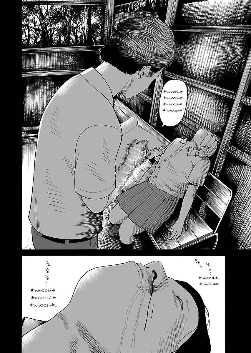 Page 14 Chapter 19 Zenaku no Kuzu