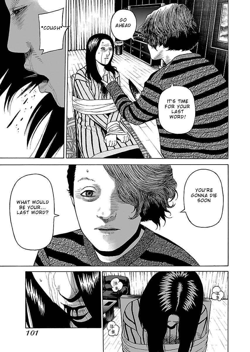 Page 21 Chapter 19 Zenaku no Kuzu