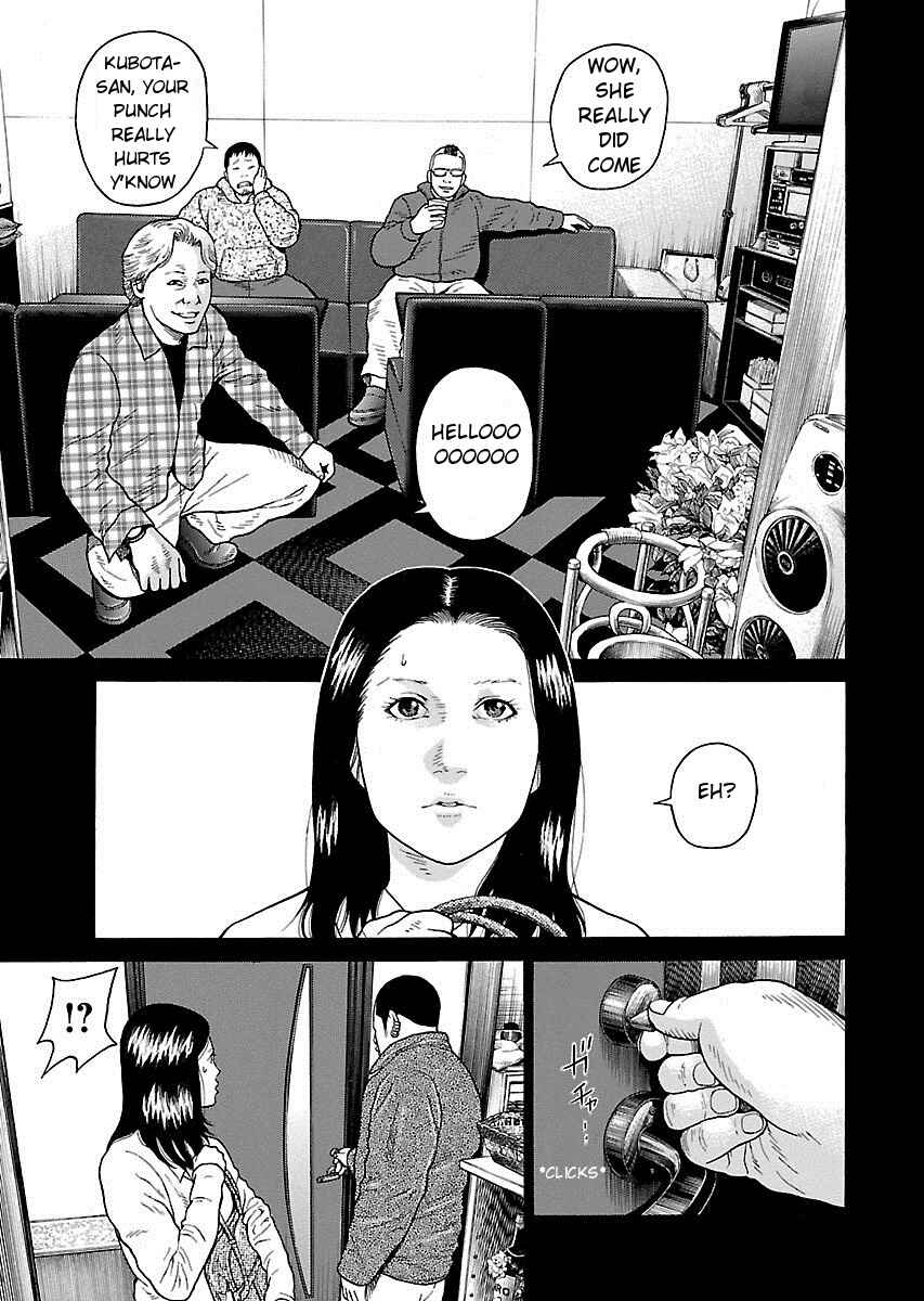 Page 12 Chapter 5 Zenaku no Kuzu