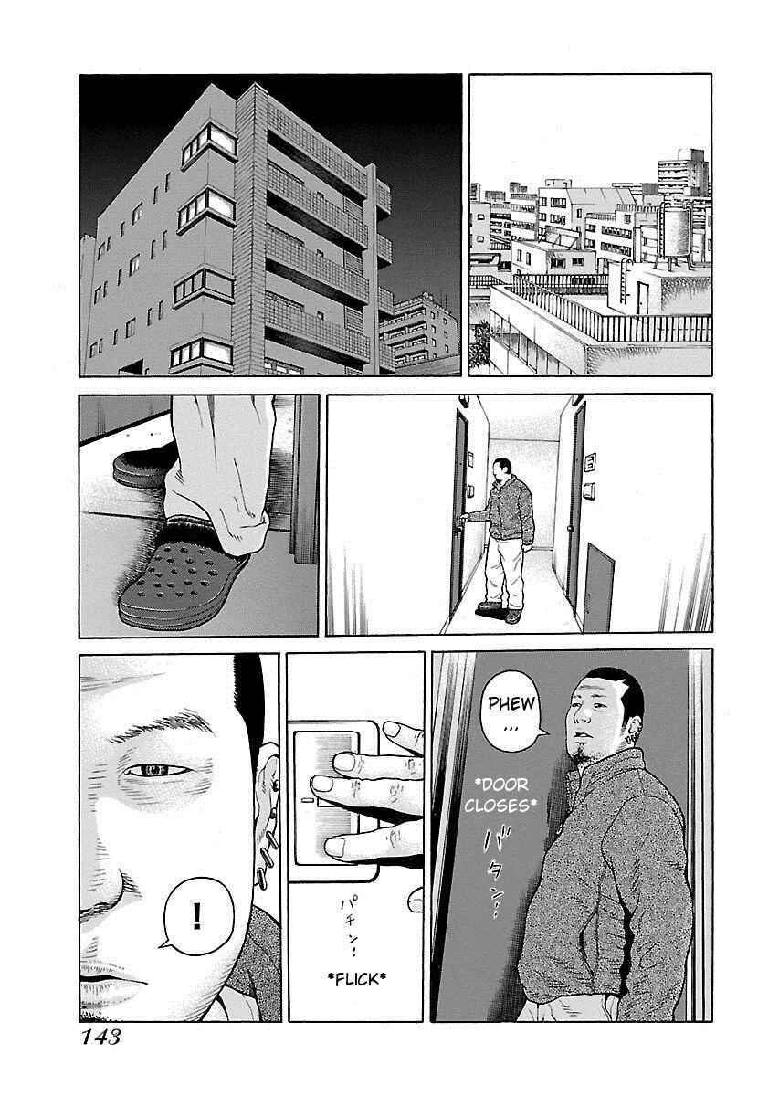 Page 20 Chapter 5 Zenaku no Kuzu
