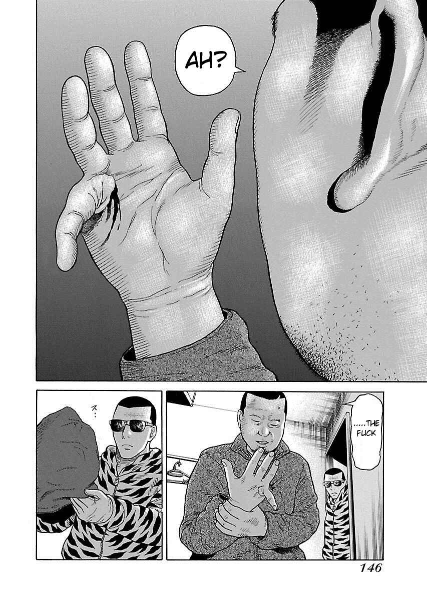 Page 23 Chapter 5 Zenaku no Kuzu
