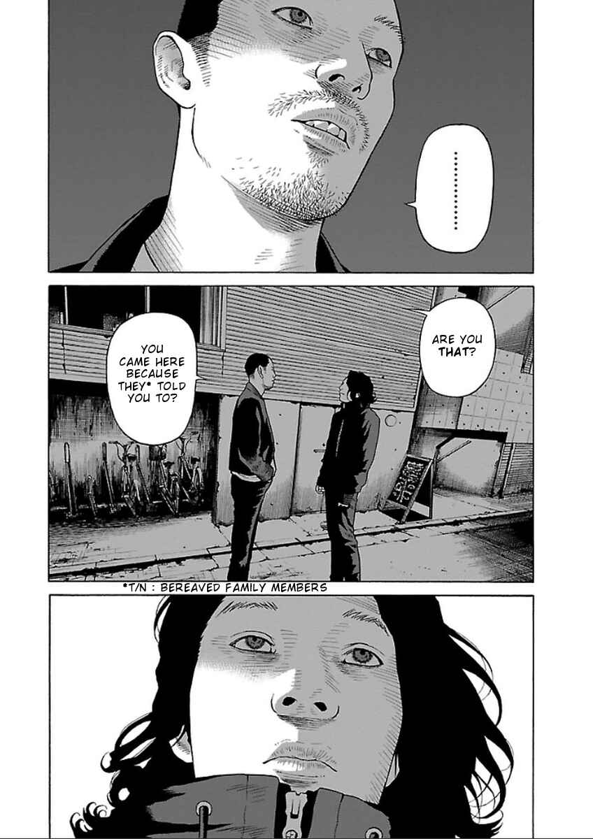 Page 12 Chapter 34 Zenaku no Kuzu