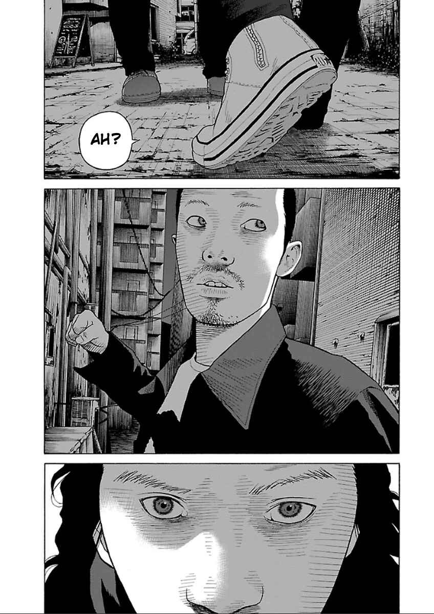 Page 13 Chapter 34 Zenaku no Kuzu