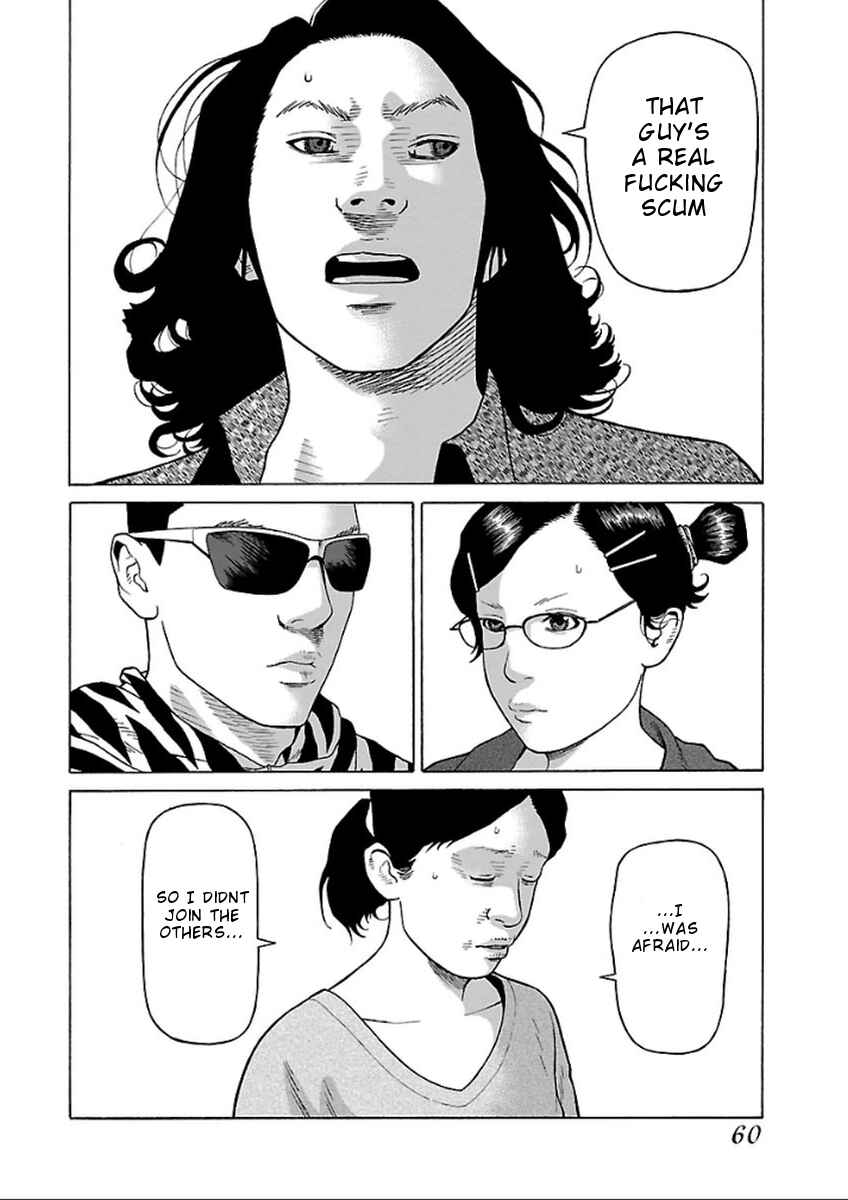 Page 2 Chapter 34 Zenaku no Kuzu