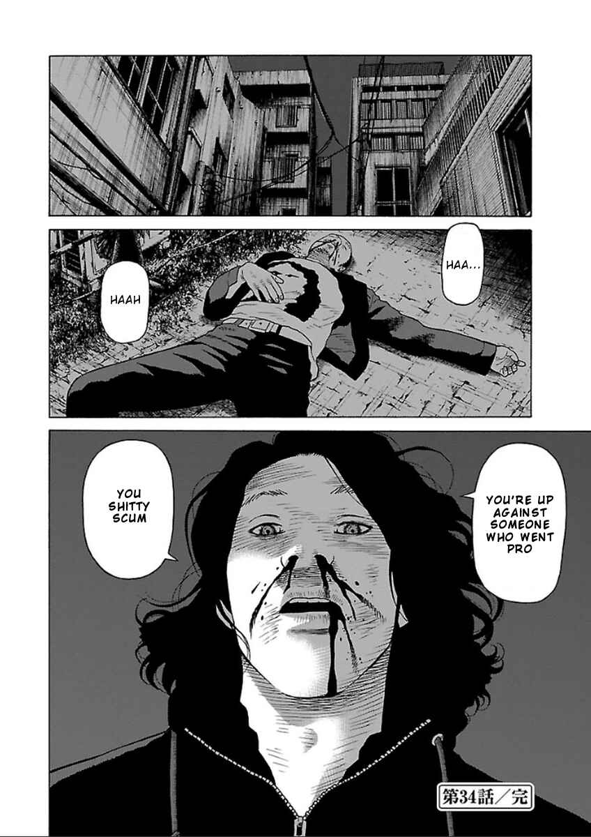 Page 24 Chapter 34 Zenaku no Kuzu