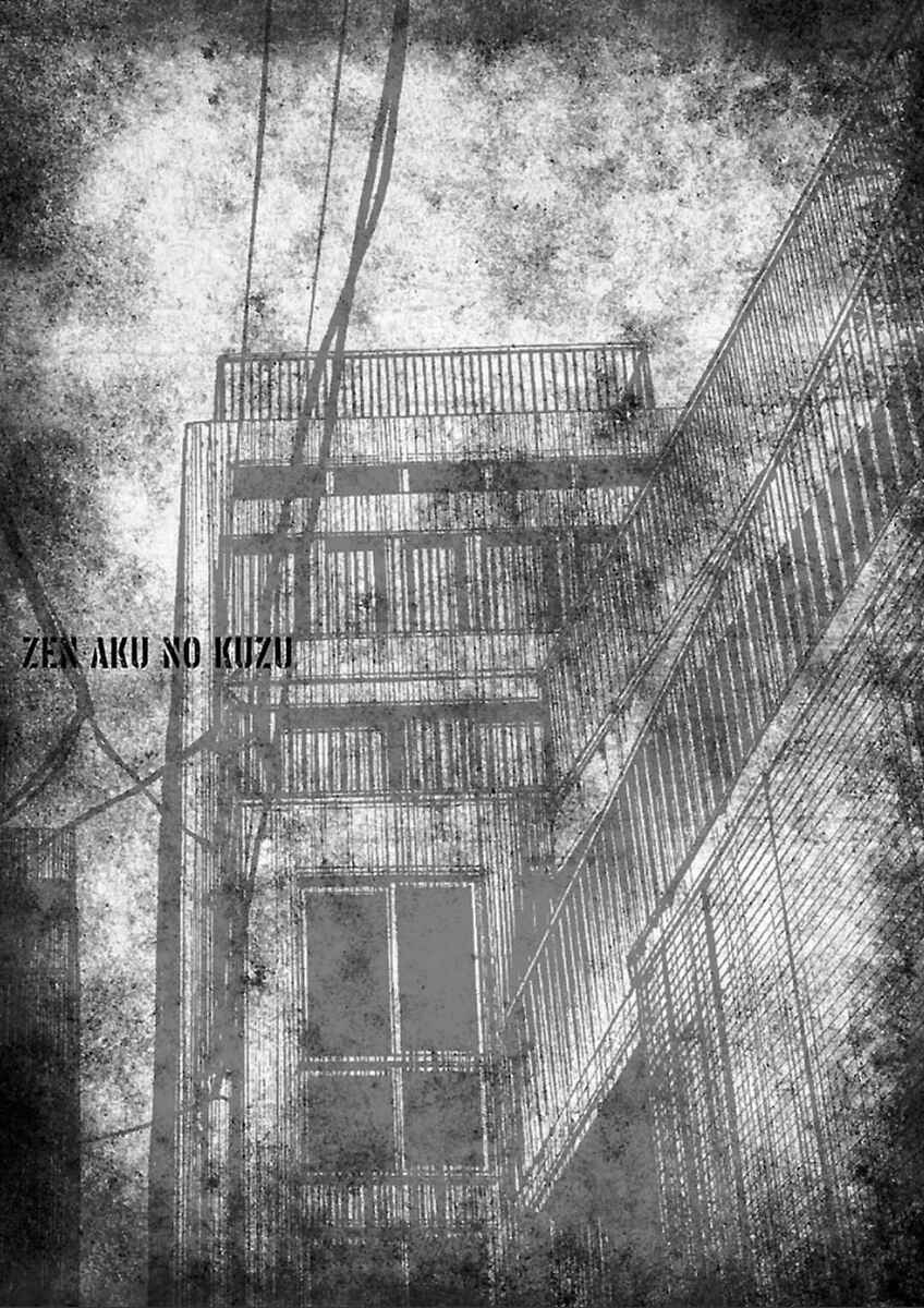 Page 25 Chapter 34 Zenaku no Kuzu