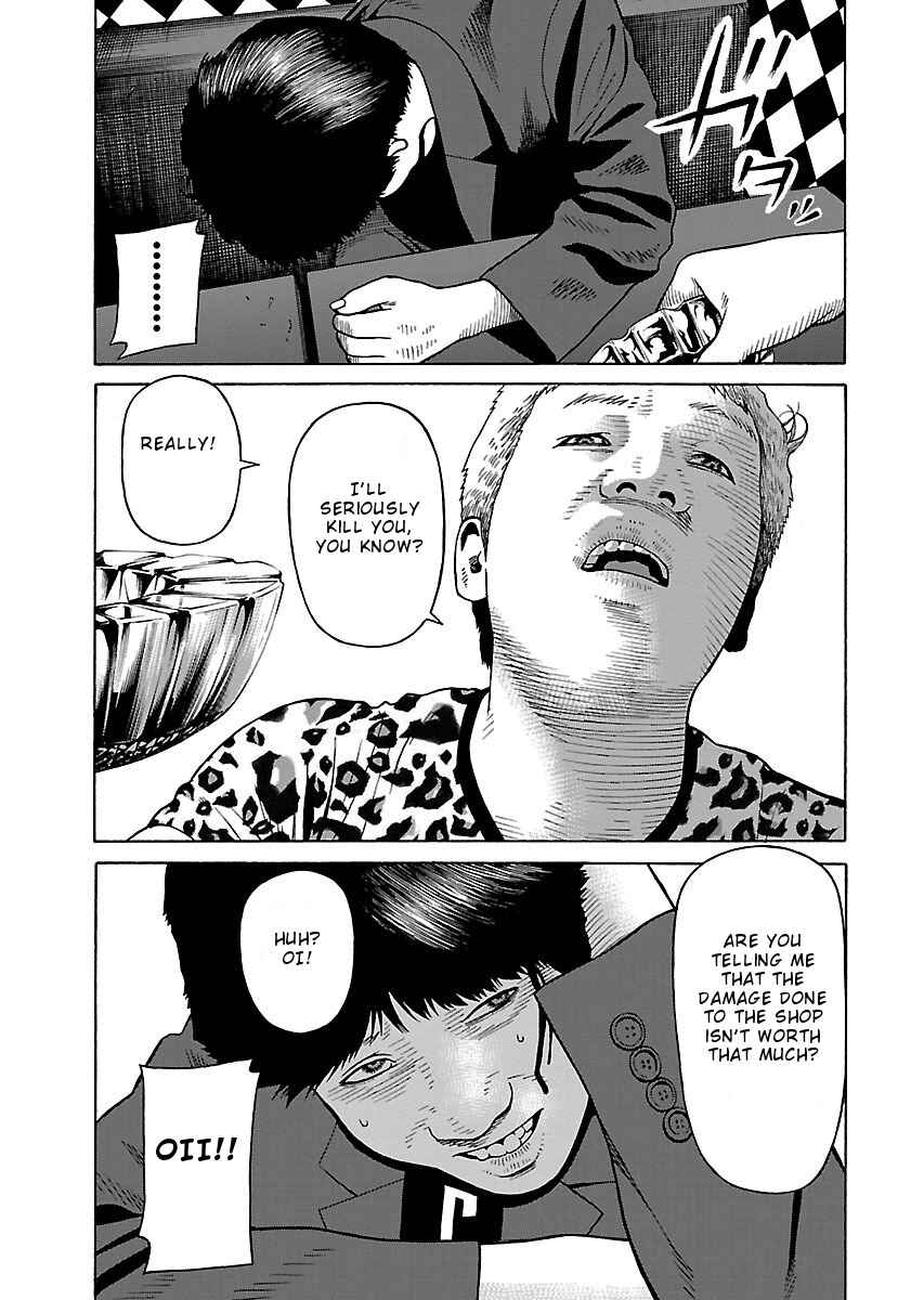 Page 11 Chapter 24 Zenaku no Kuzu