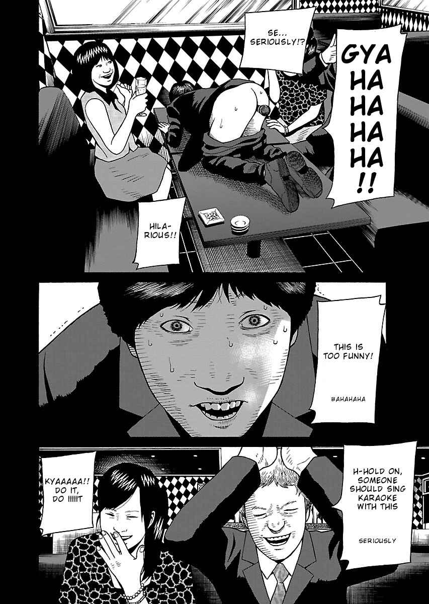 Page 18 Chapter 24 Zenaku no Kuzu
