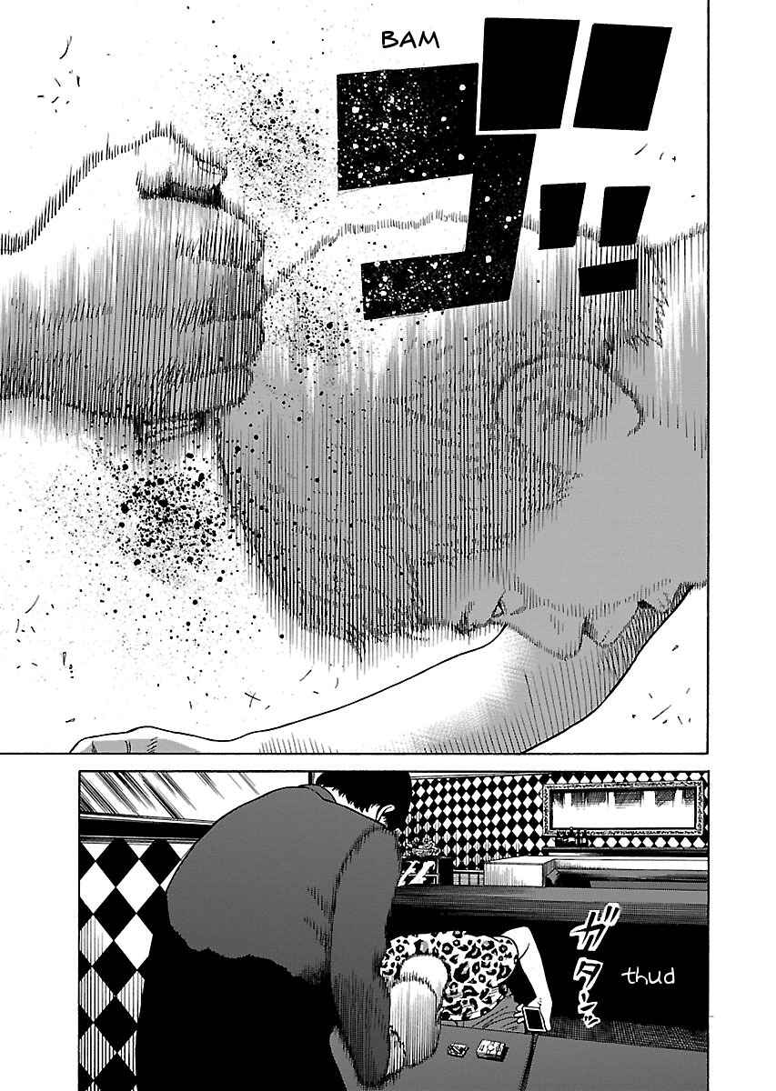 Page 25 Chapter 24 Zenaku no Kuzu