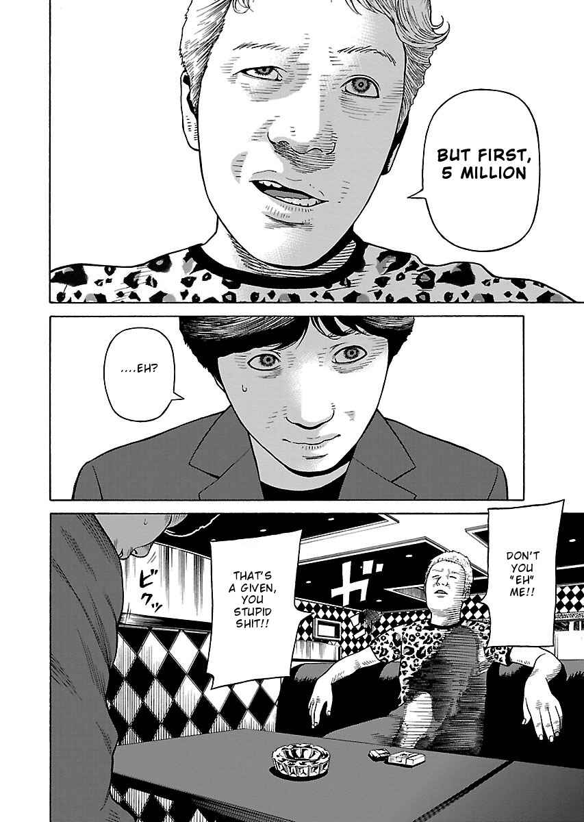 Page 8 Chapter 24 Zenaku no Kuzu