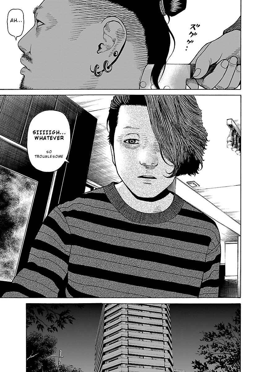 Page 23 Chapter 20 Zenaku no Kuzu