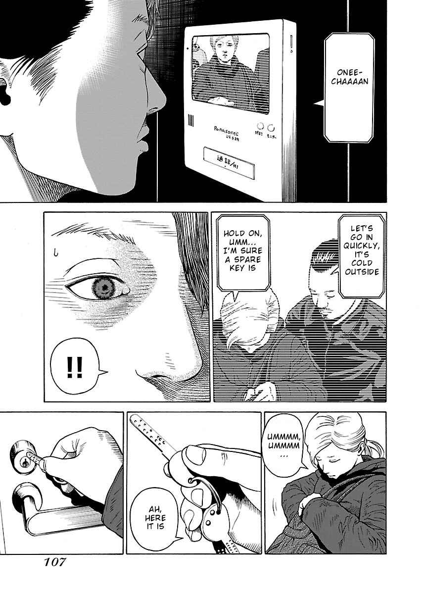 Page 3 Chapter 20 Zenaku no Kuzu