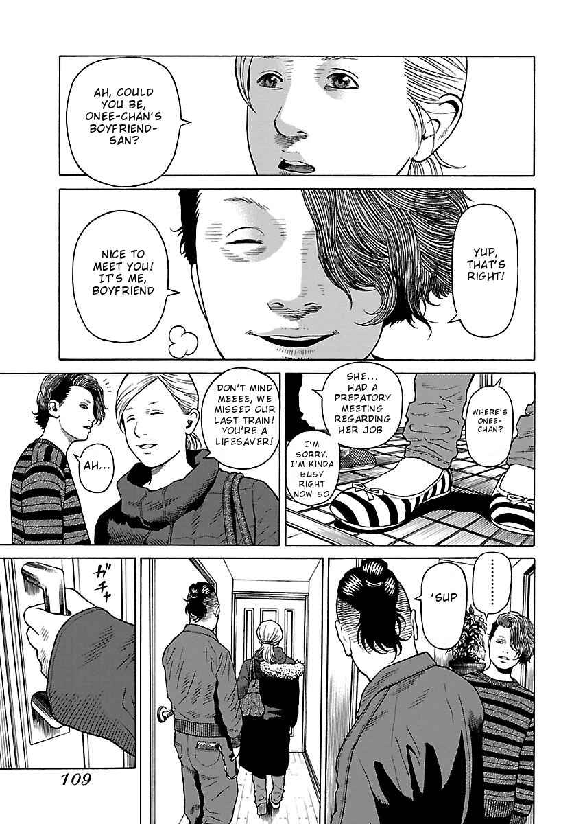 Page 5 Chapter 20 Zenaku no Kuzu