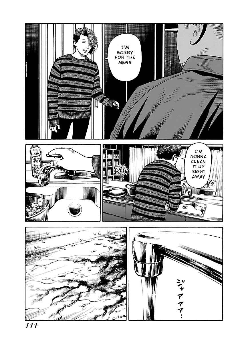 Page 7 Chapter 20 Zenaku no Kuzu