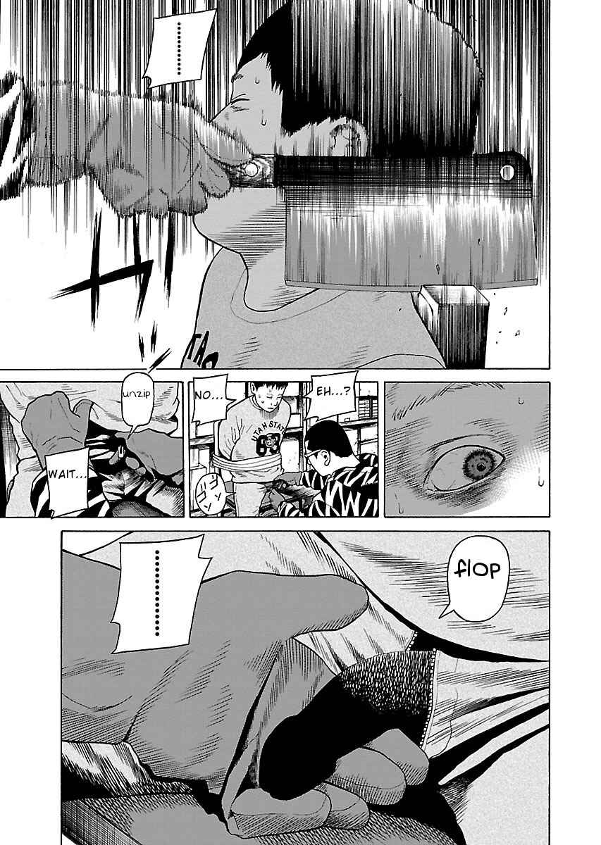 Page 10 Chapter 17 Zenaku no Kuzu
