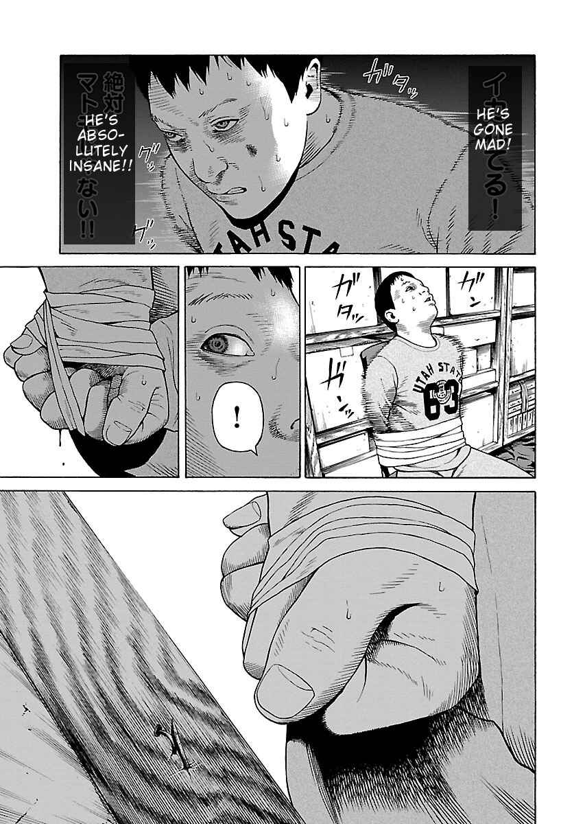 Page 14 Chapter 17 Zenaku no Kuzu