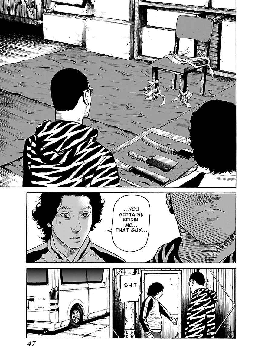 Page 16 Chapter 17 Zenaku no Kuzu