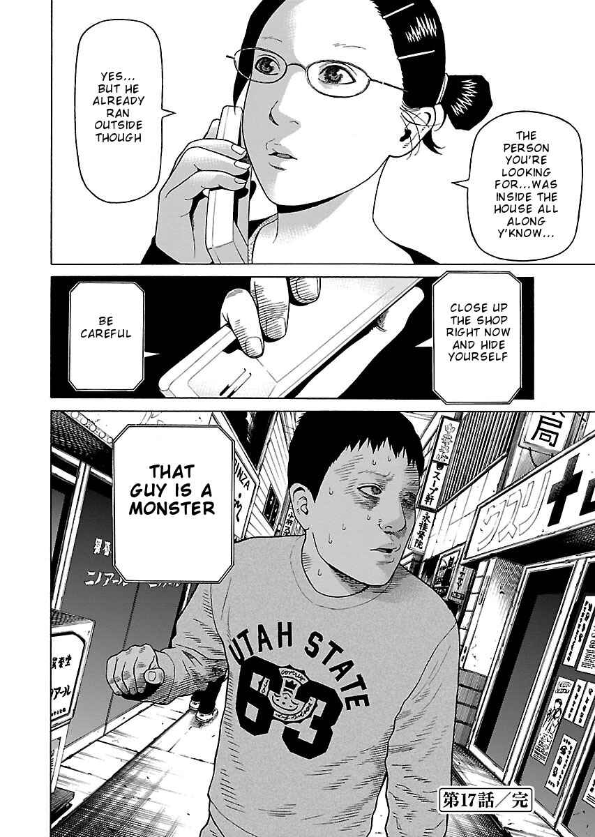 Page 23 Chapter 17 Zenaku no Kuzu