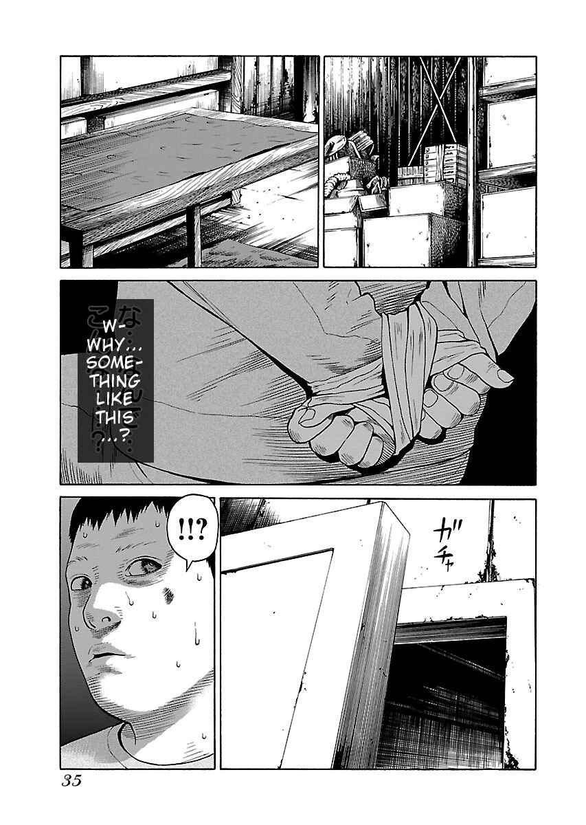 Page 4 Chapter 17 Zenaku no Kuzu