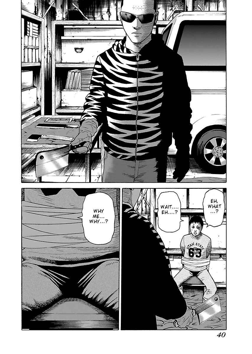 Page 9 Chapter 17 Zenaku no Kuzu