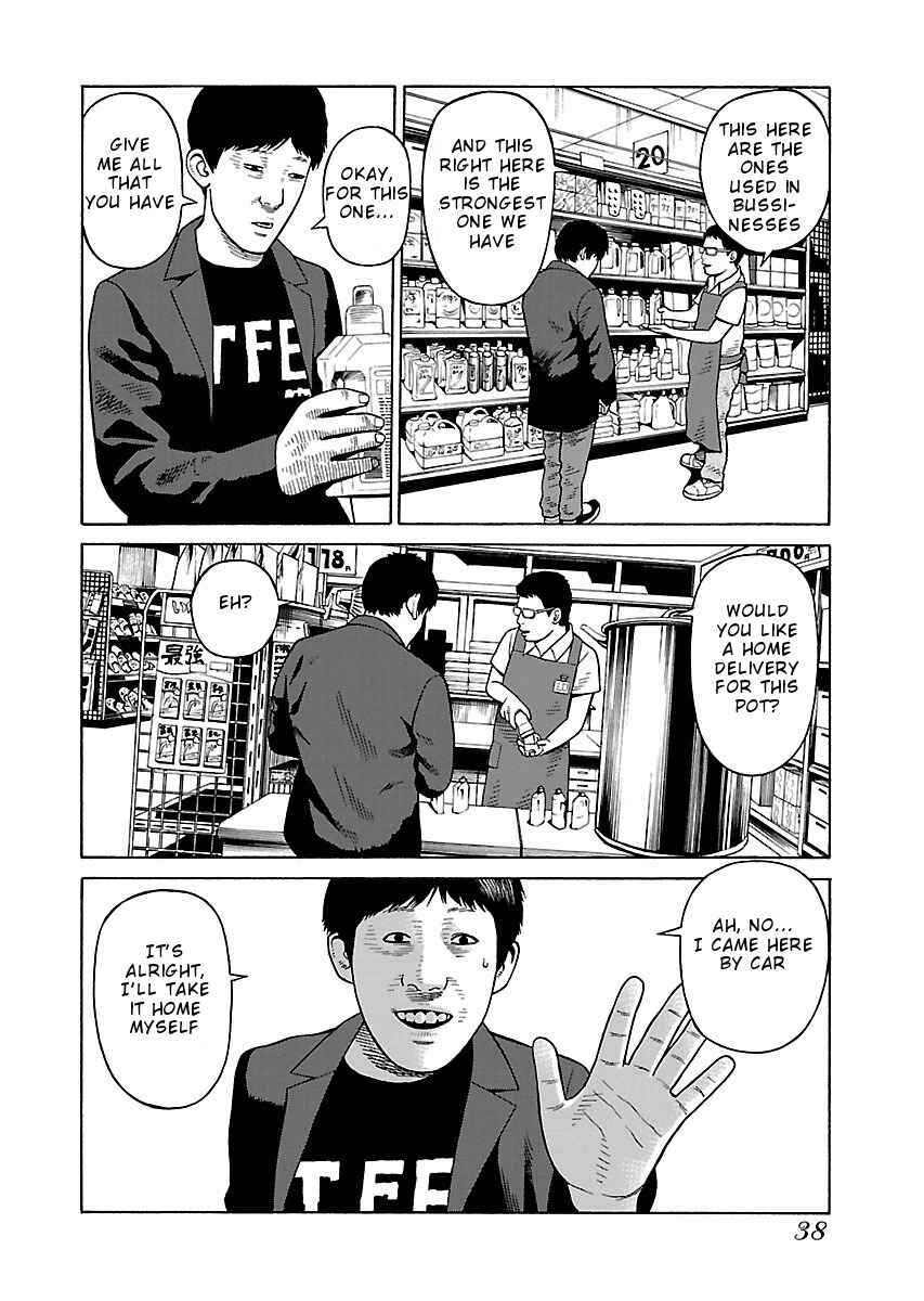 Page 10 Chapter 25 Zenaku no Kuzu