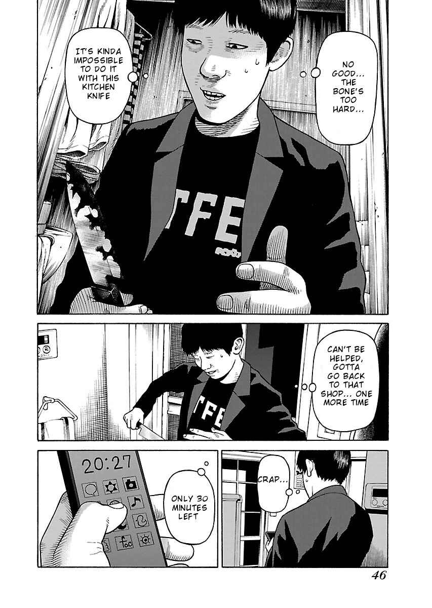 Page 18 Chapter 25 Zenaku no Kuzu