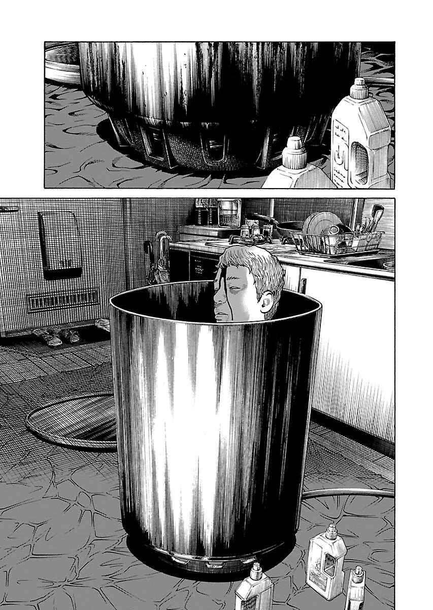 Page 21 Chapter 25 Zenaku no Kuzu