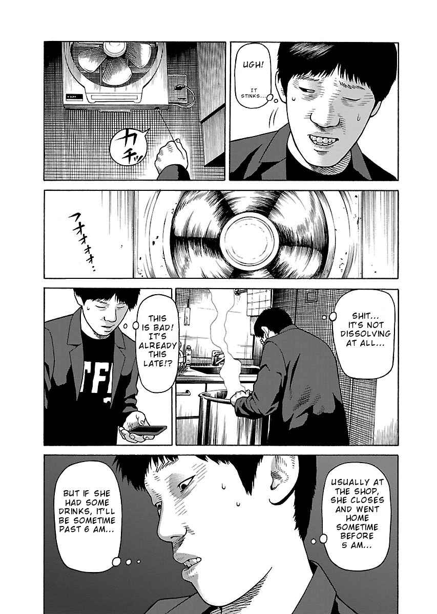 Page 23 Chapter 25 Zenaku no Kuzu