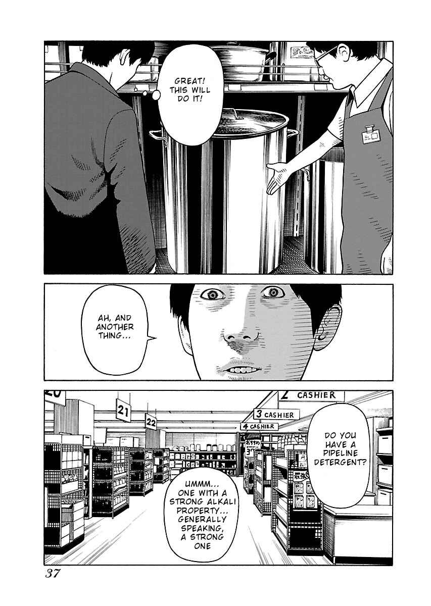 Page 9 Chapter 25 Zenaku no Kuzu