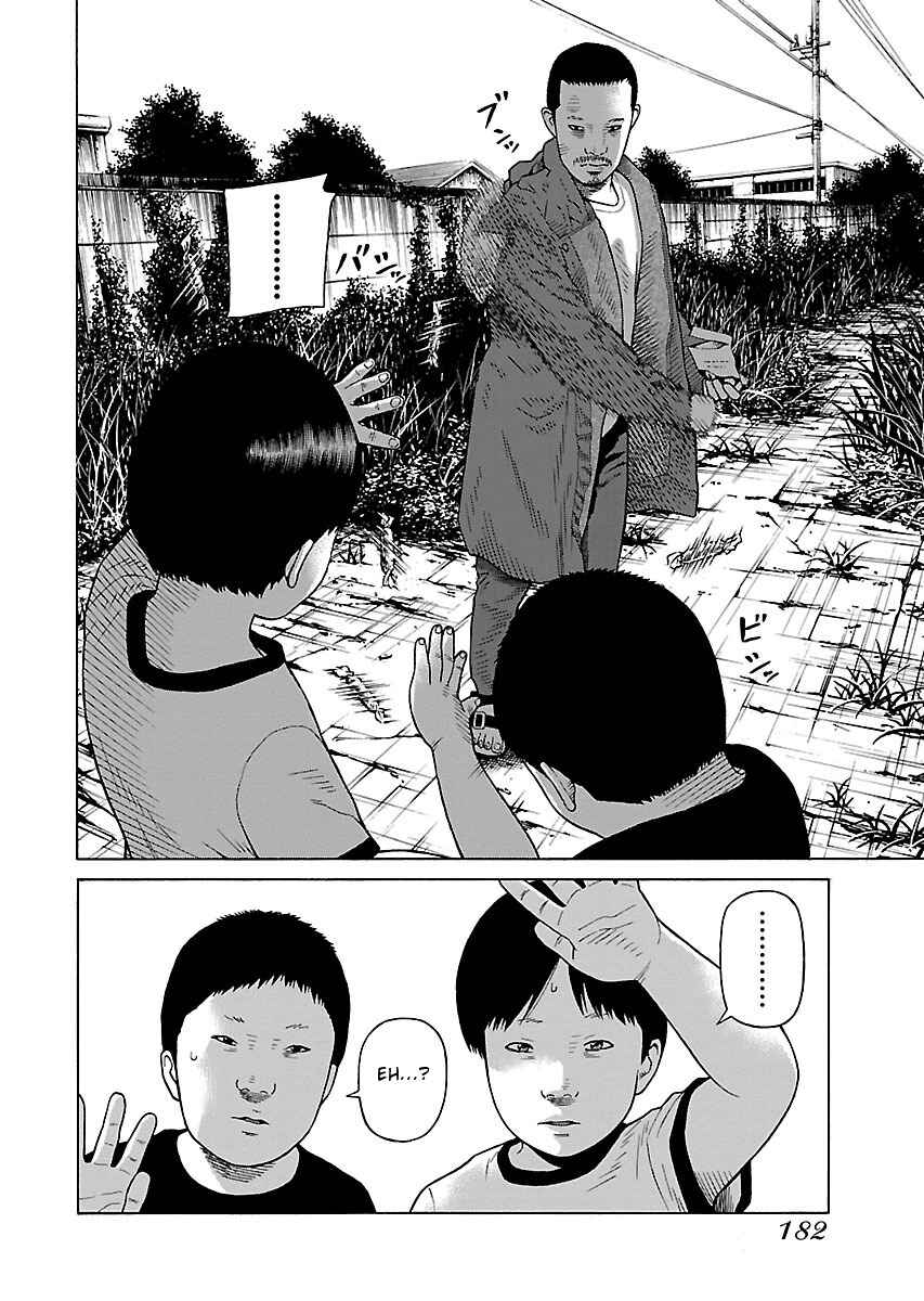 Page 10 Chapter 31 Zenaku no Kuzu