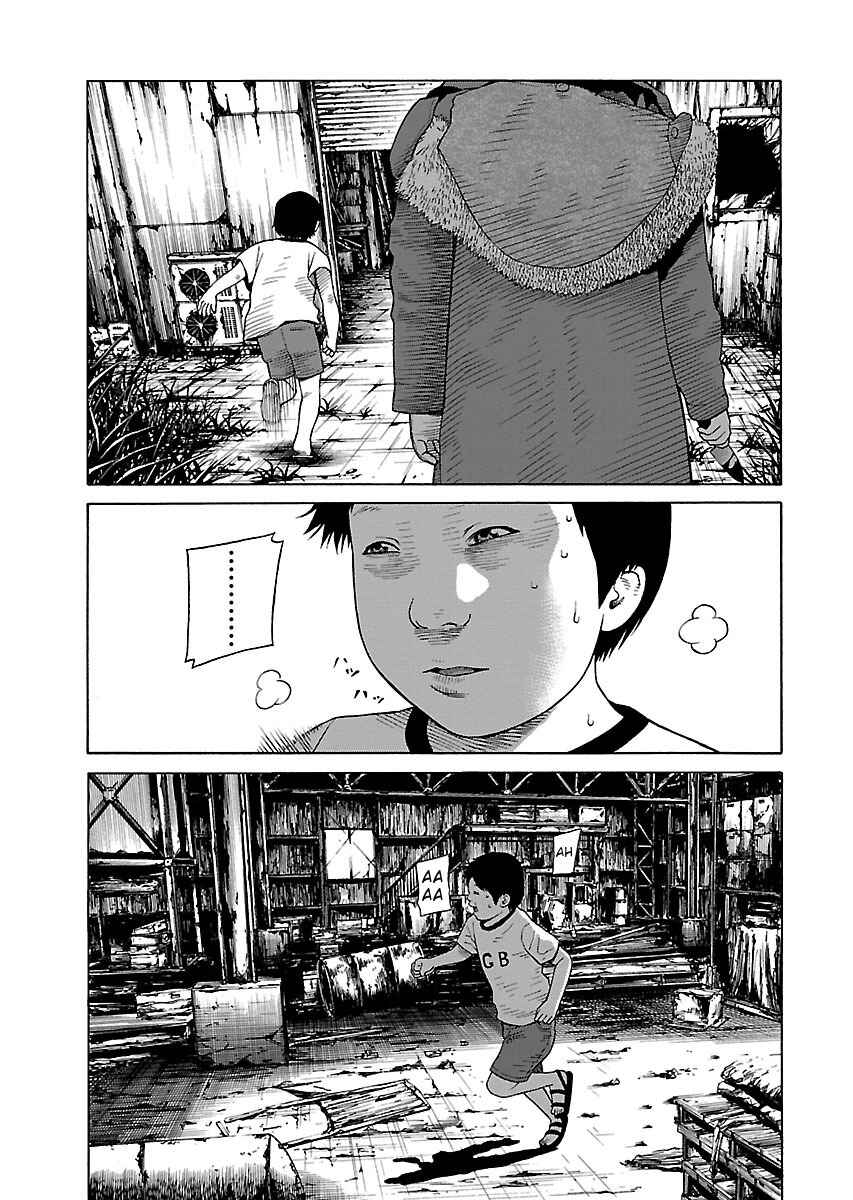 Page 14 Chapter 31 Zenaku no Kuzu