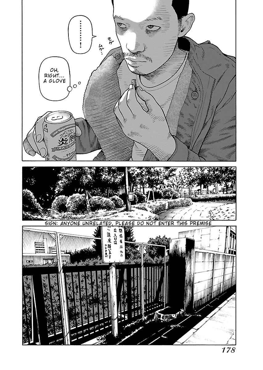 Page 6 Chapter 31 Zenaku no Kuzu