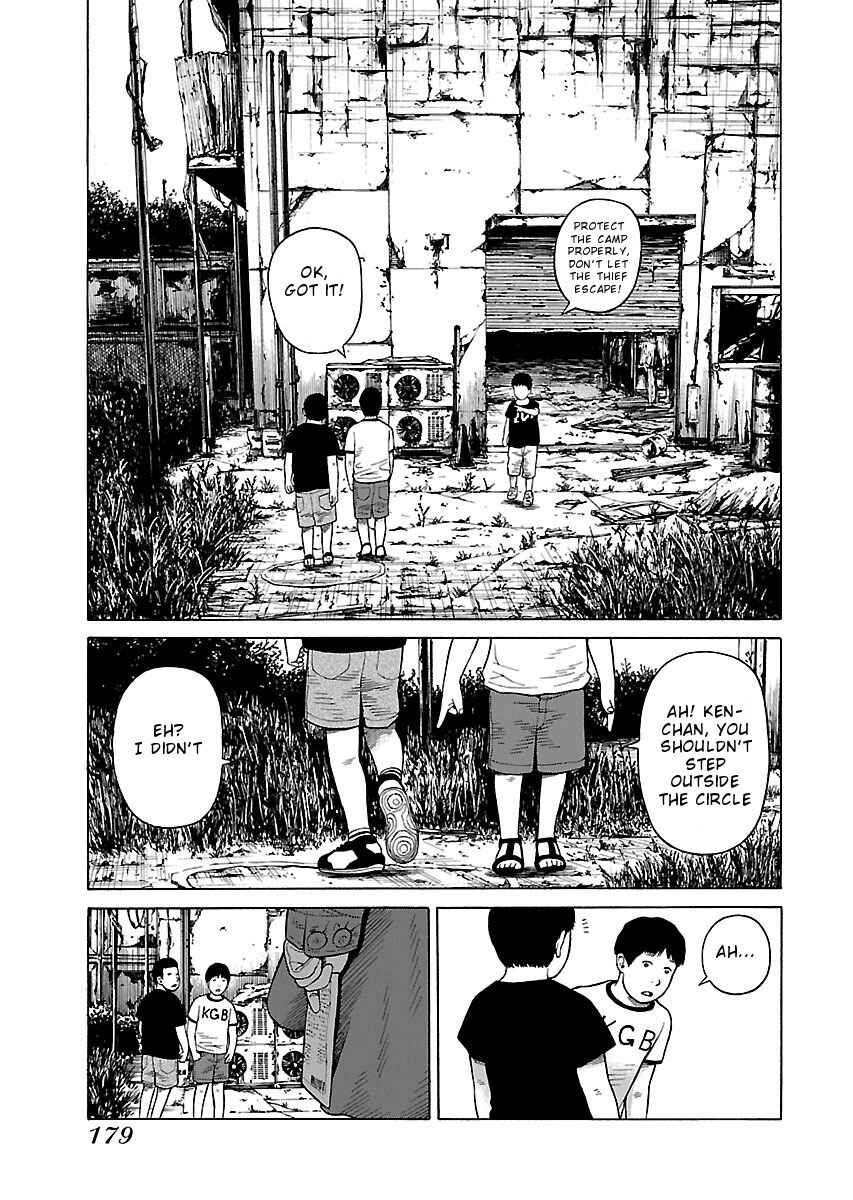 Page 7 Chapter 31 Zenaku no Kuzu