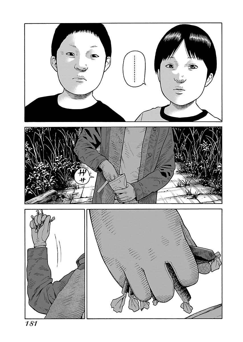 Page 9 Chapter 31 Zenaku no Kuzu