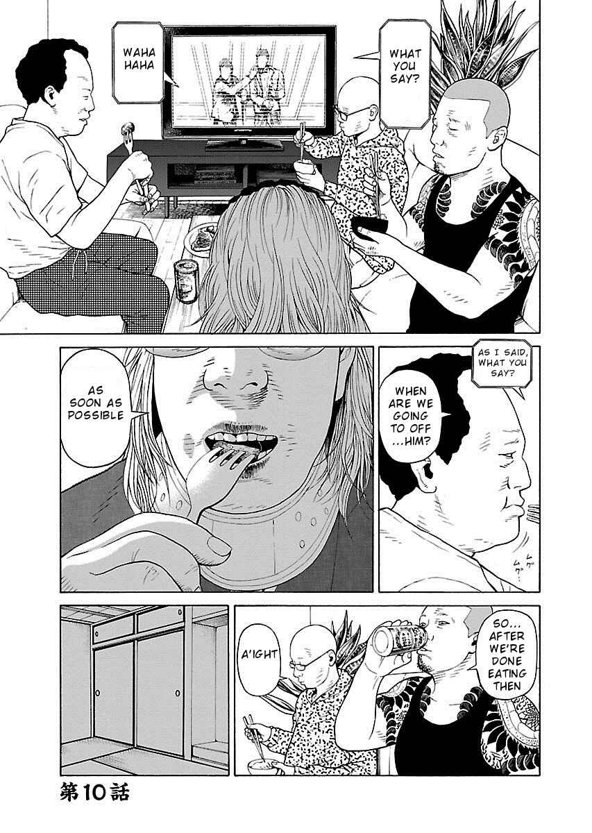 Page 1 Chapter 10 Zenaku no Kuzu
