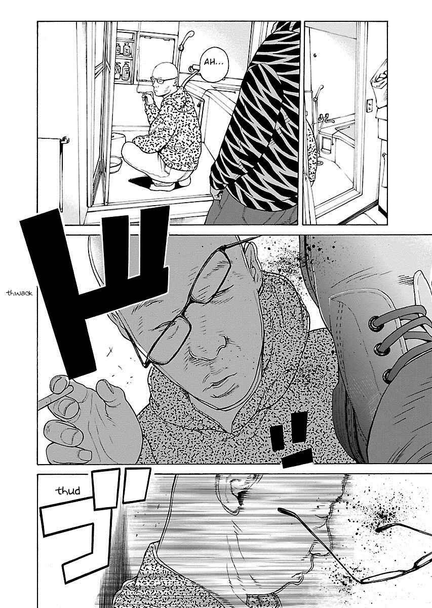 Page 12 Chapter 10 Zenaku no Kuzu