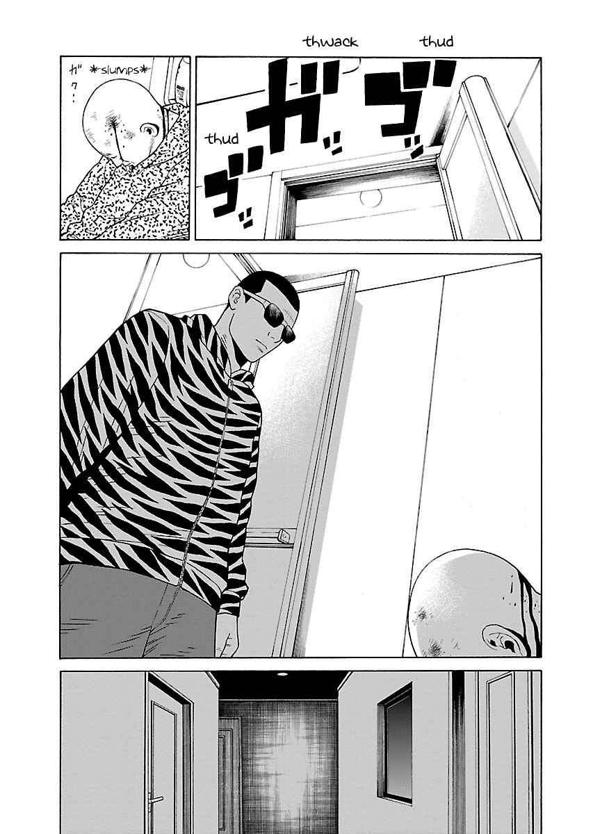 Page 13 Chapter 10 Zenaku no Kuzu