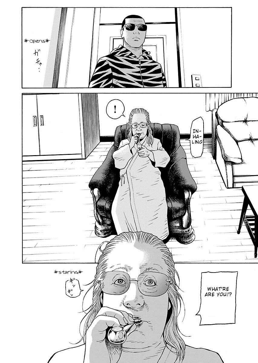 Page 14 Chapter 10 Zenaku no Kuzu