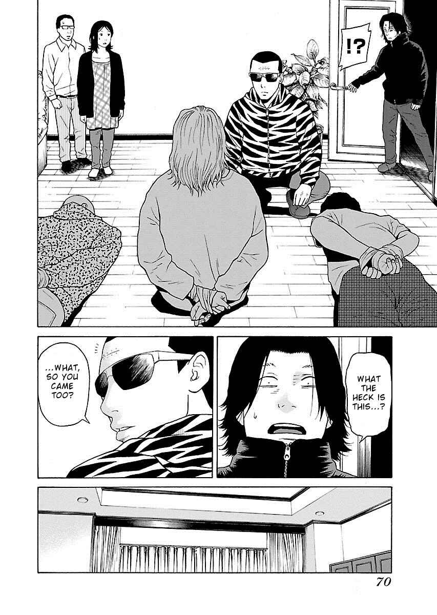Page 18 Chapter 10 Zenaku no Kuzu