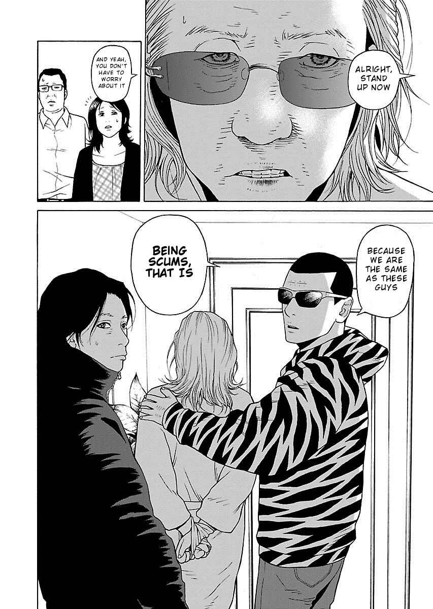 Page 20 Chapter 10 Zenaku no Kuzu