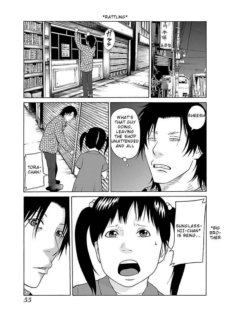 Page 3 Chapter 10 Zenaku no Kuzu