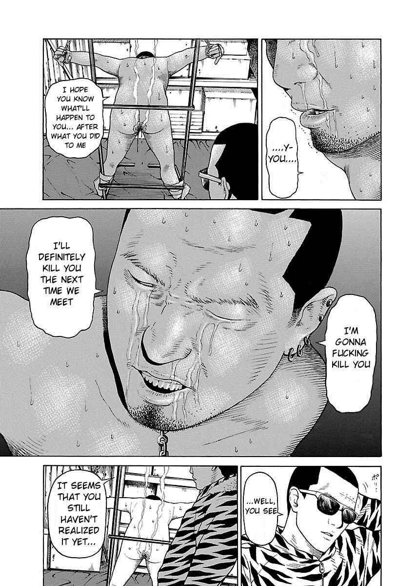 Page 10 Chapter 6 Zenaku no Kuzu