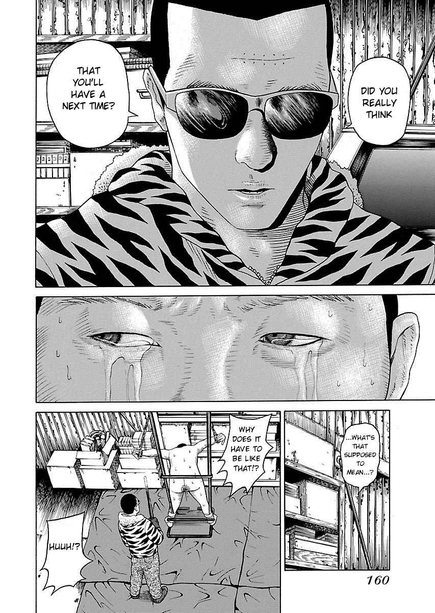 Page 11 Chapter 6 Zenaku no Kuzu