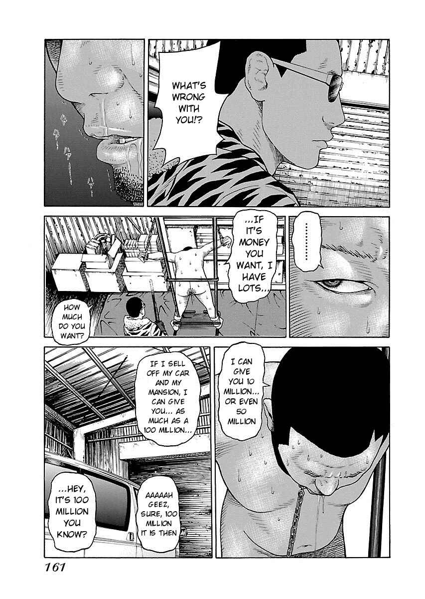 Page 12 Chapter 6 Zenaku no Kuzu