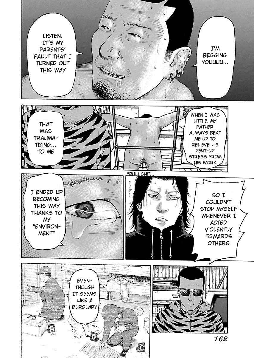 Page 13 Chapter 6 Zenaku no Kuzu