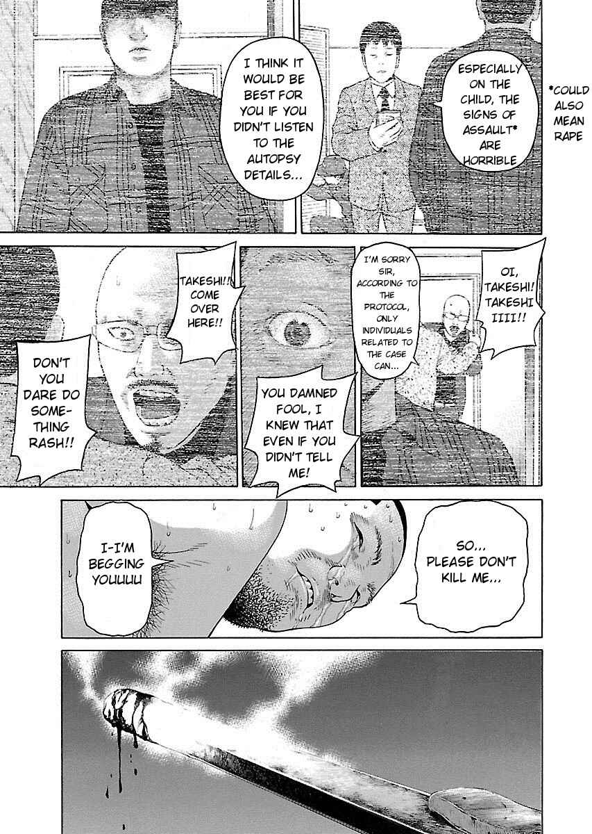 Page 14 Chapter 6 Zenaku no Kuzu