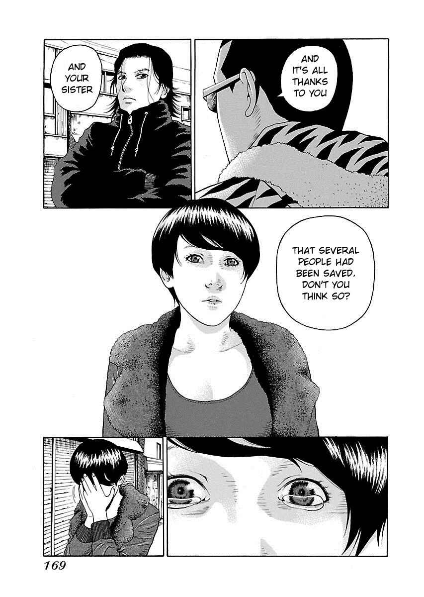 Page 20 Chapter 6 Zenaku no Kuzu