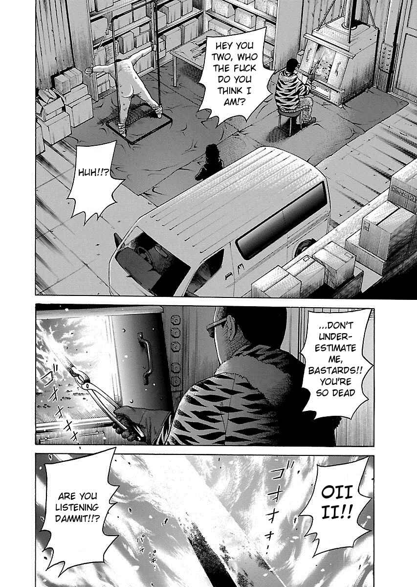Page 3 Chapter 6 Zenaku no Kuzu