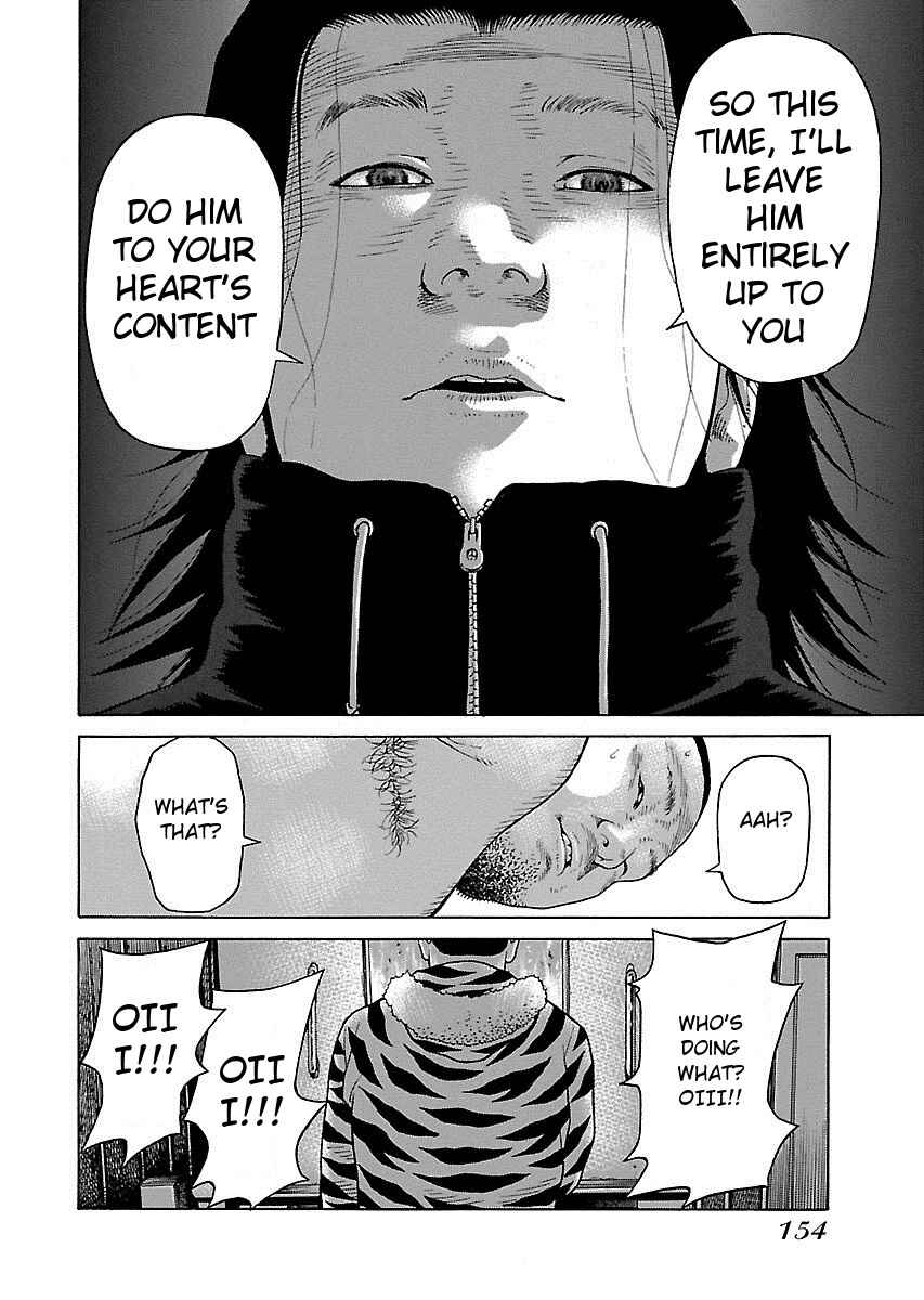 Page 5 Chapter 6 Zenaku no Kuzu