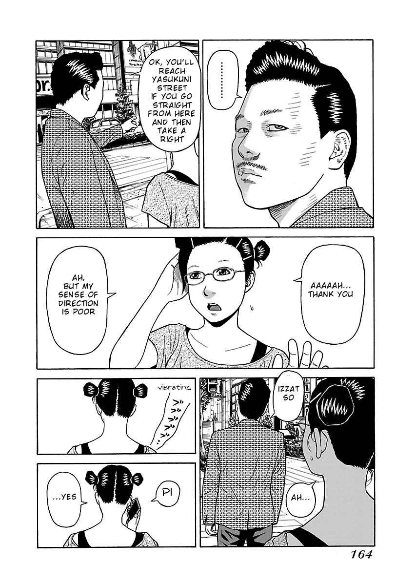 Page 12 Chapter 22 Zenaku no Kuzu